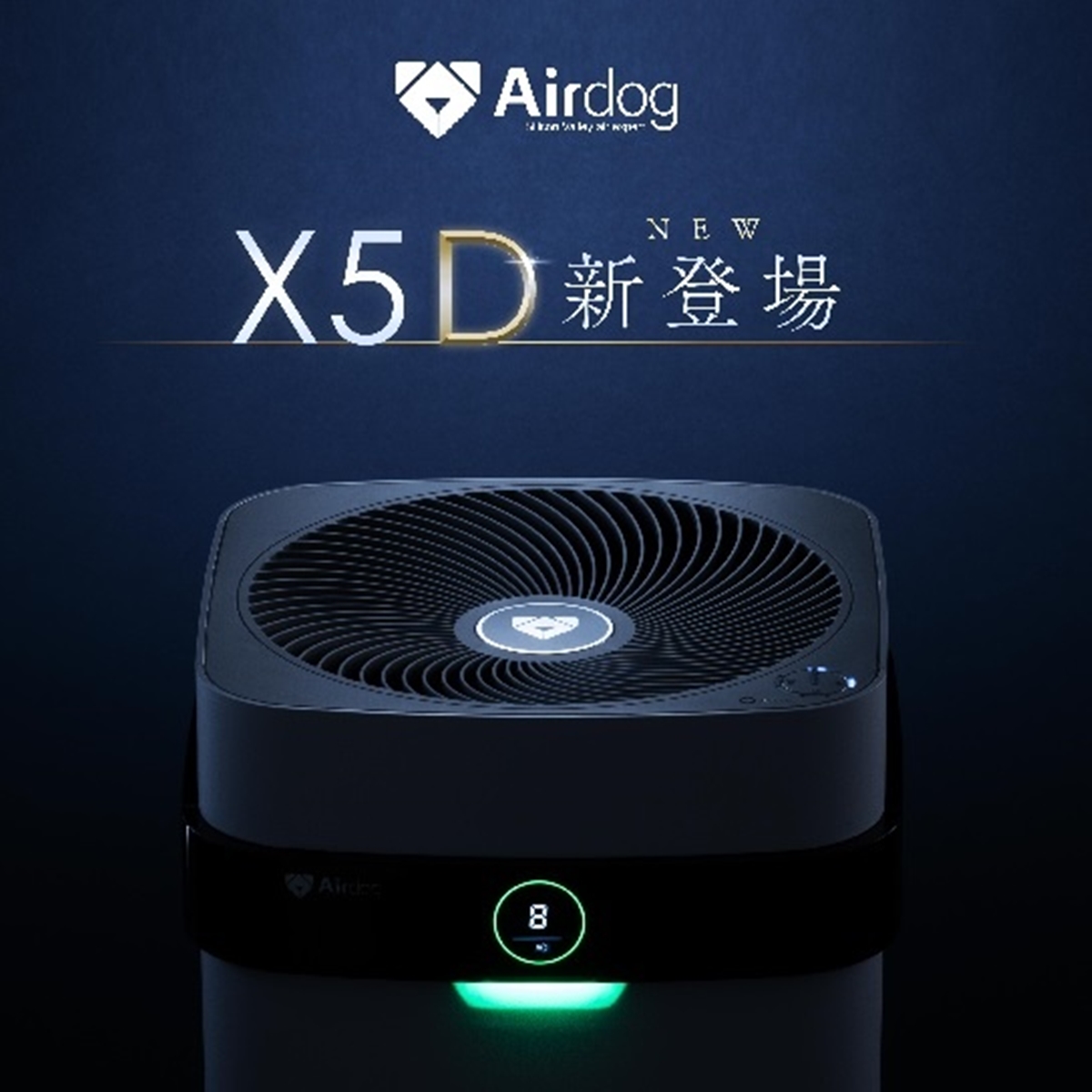 最大71％オフ！ 萬楽庵エアドッグ 空気清浄機 Airdog X5D エアドッグ